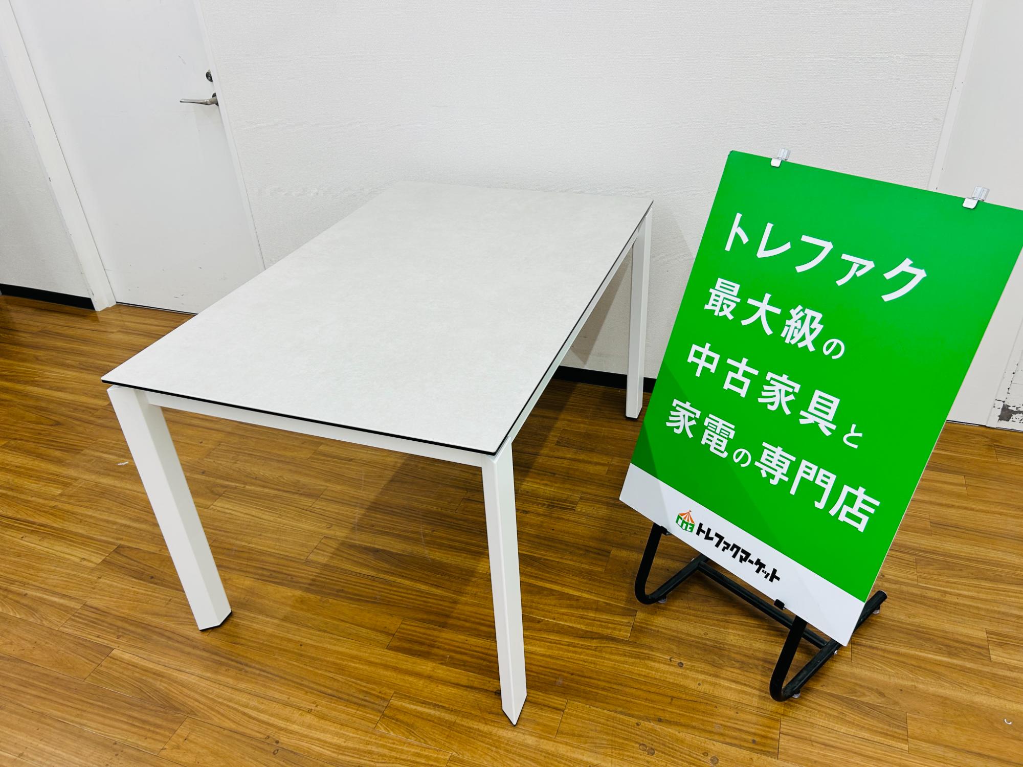 Calligaris/カリガリス】セラミック天板の伸長式ダイニングテーブル