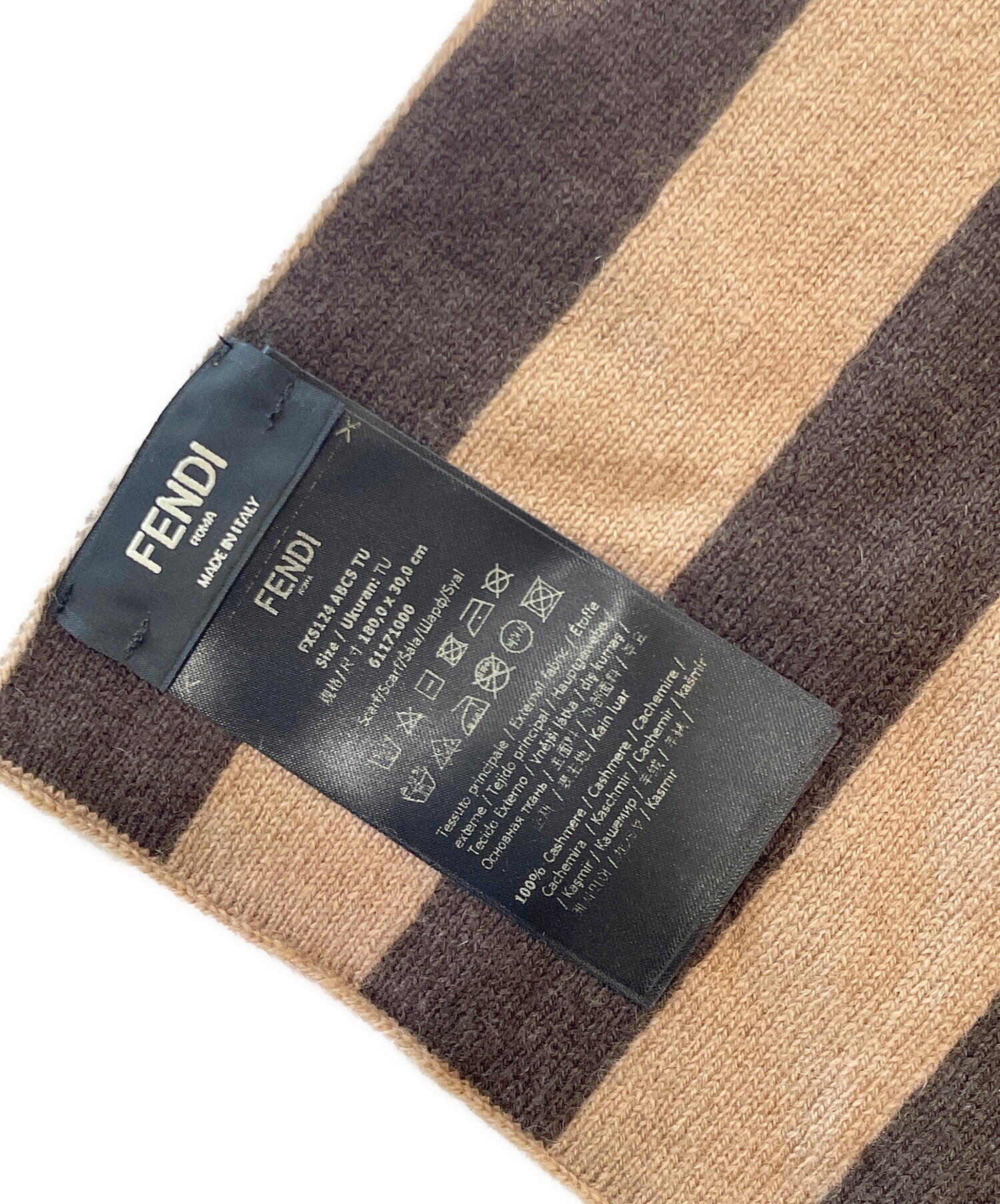 中古・古着通販】FENDI (フェンディ) カシミヤマフラー ブラウン