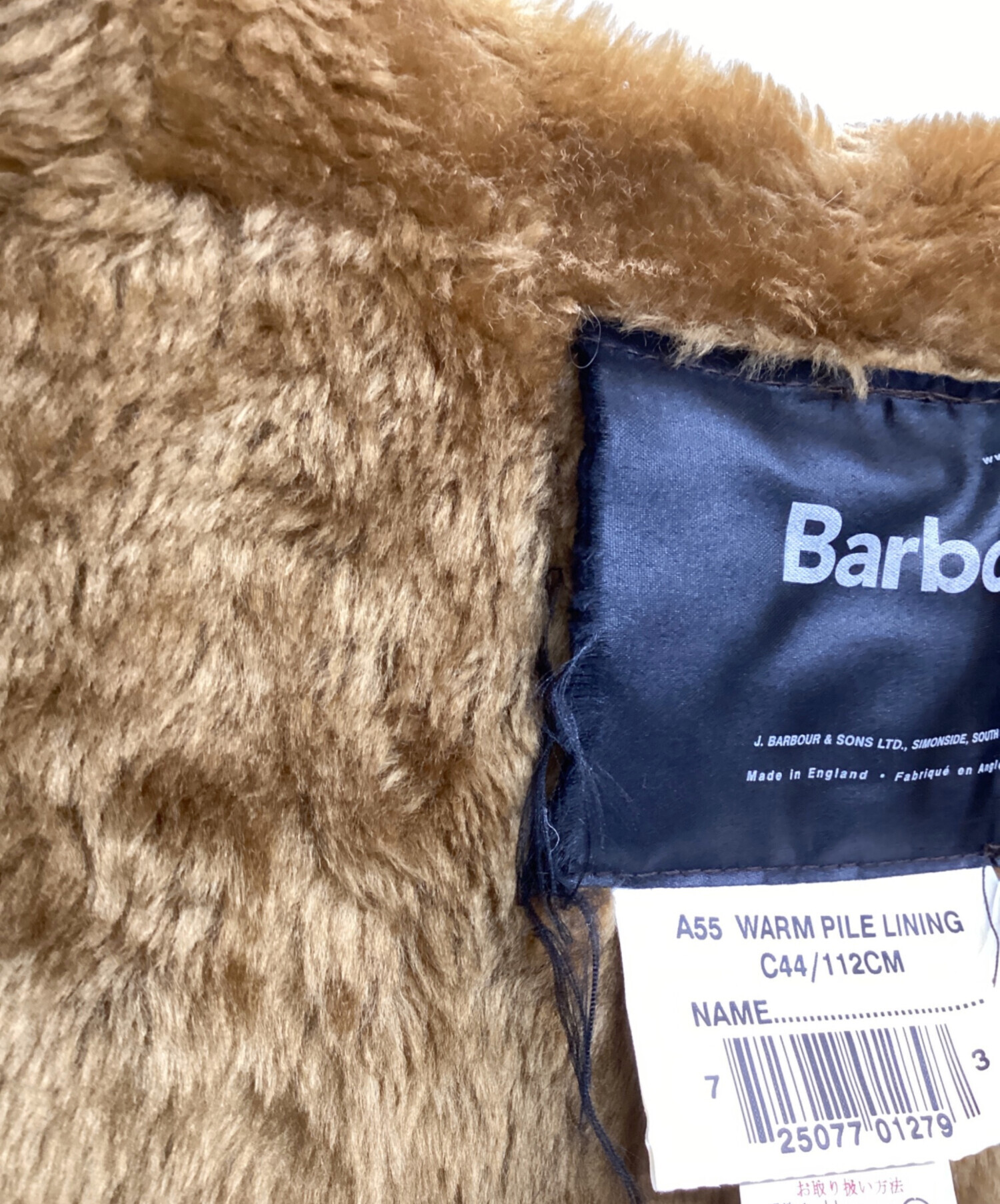 中古・古着通販】Barbour (バブアー) パイルライナー ブラウン サイズ