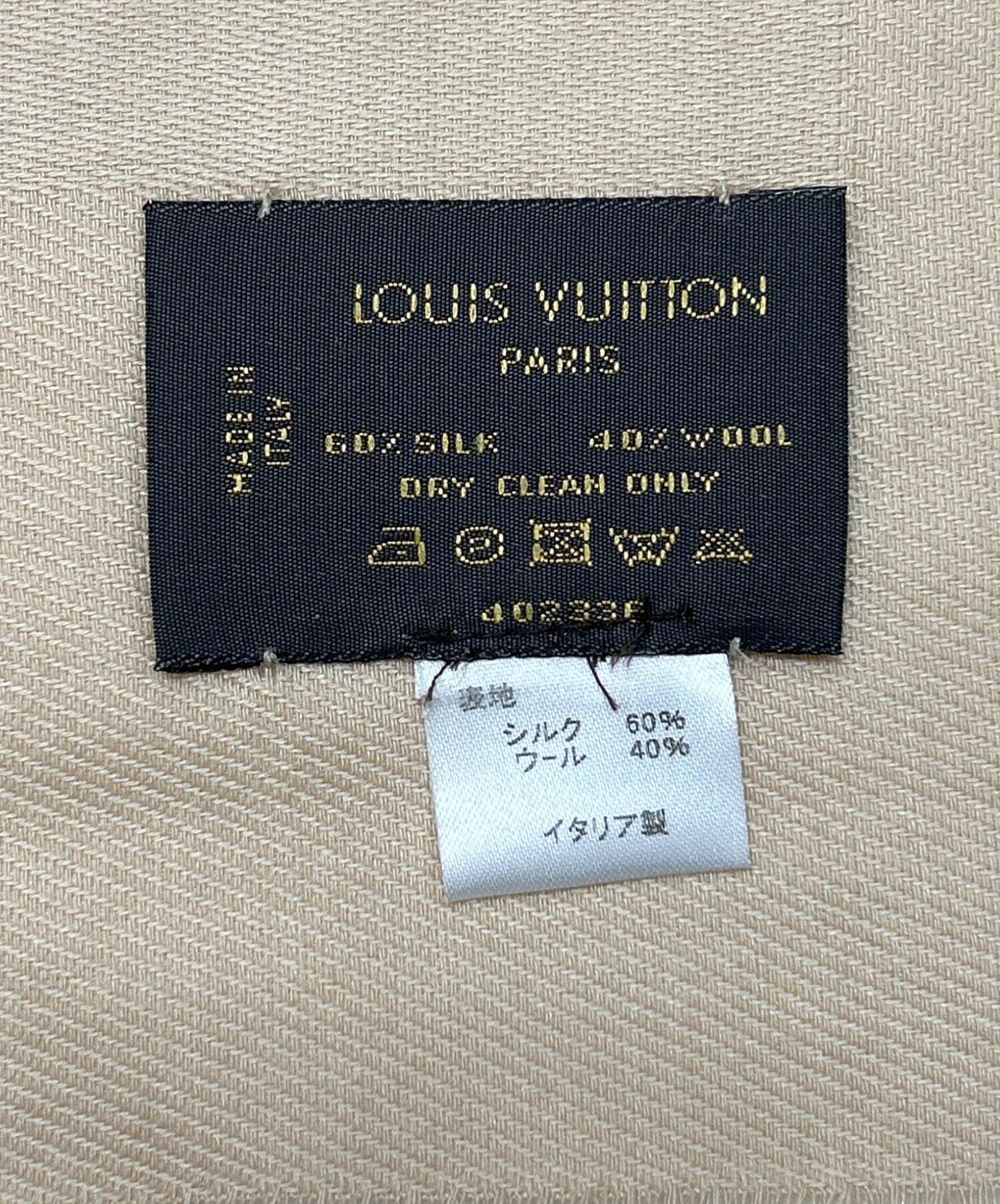 中古・古着通販】LOUIS VUITTON (ルイ ヴィトン) 大判ストール
