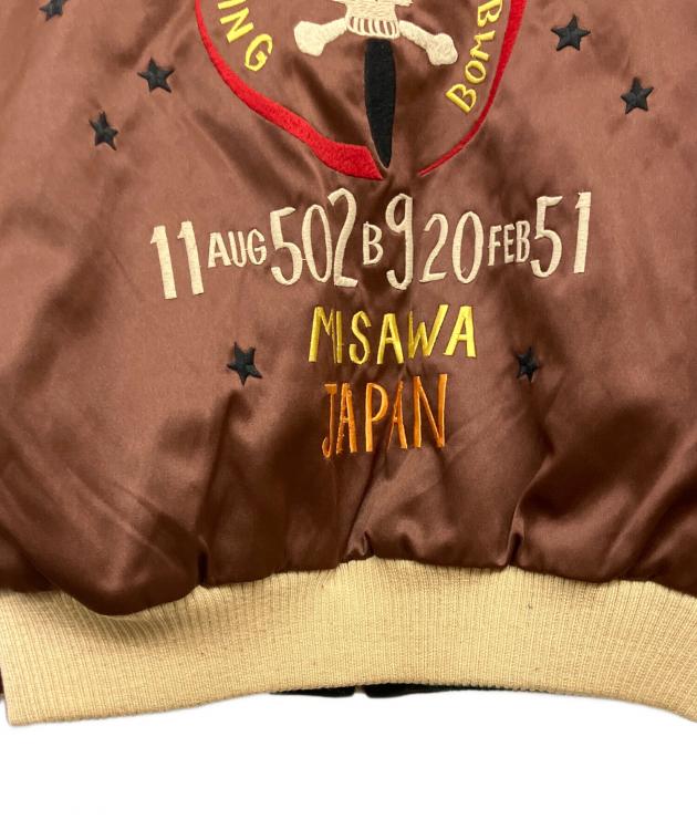 中古・古着通販】SUGER CANE (シュガーケーン) スカジャン ブラウン