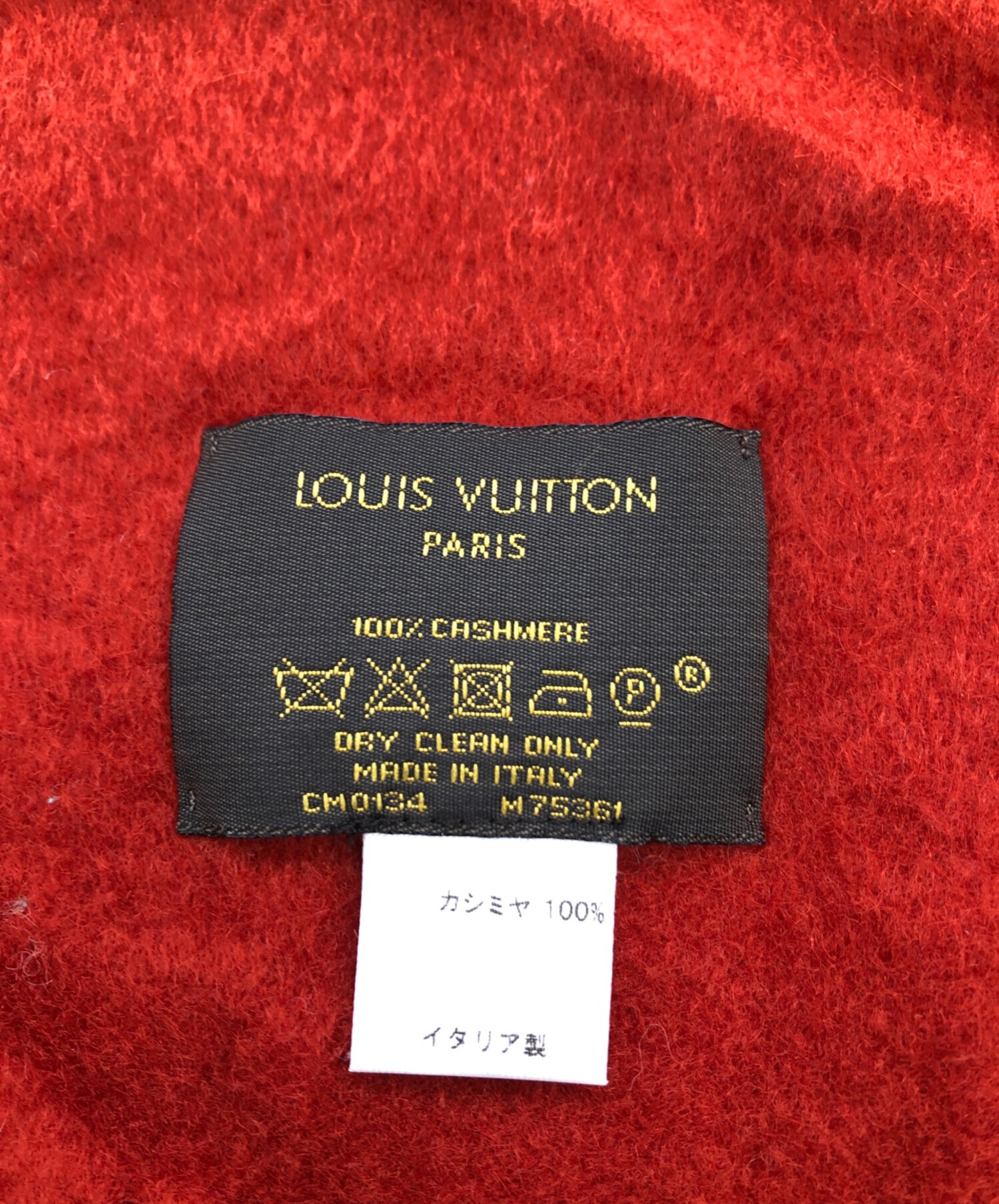 中古・古着通販】LOUIS VUITTON (ルイ ヴィトン) カシミヤマフラー