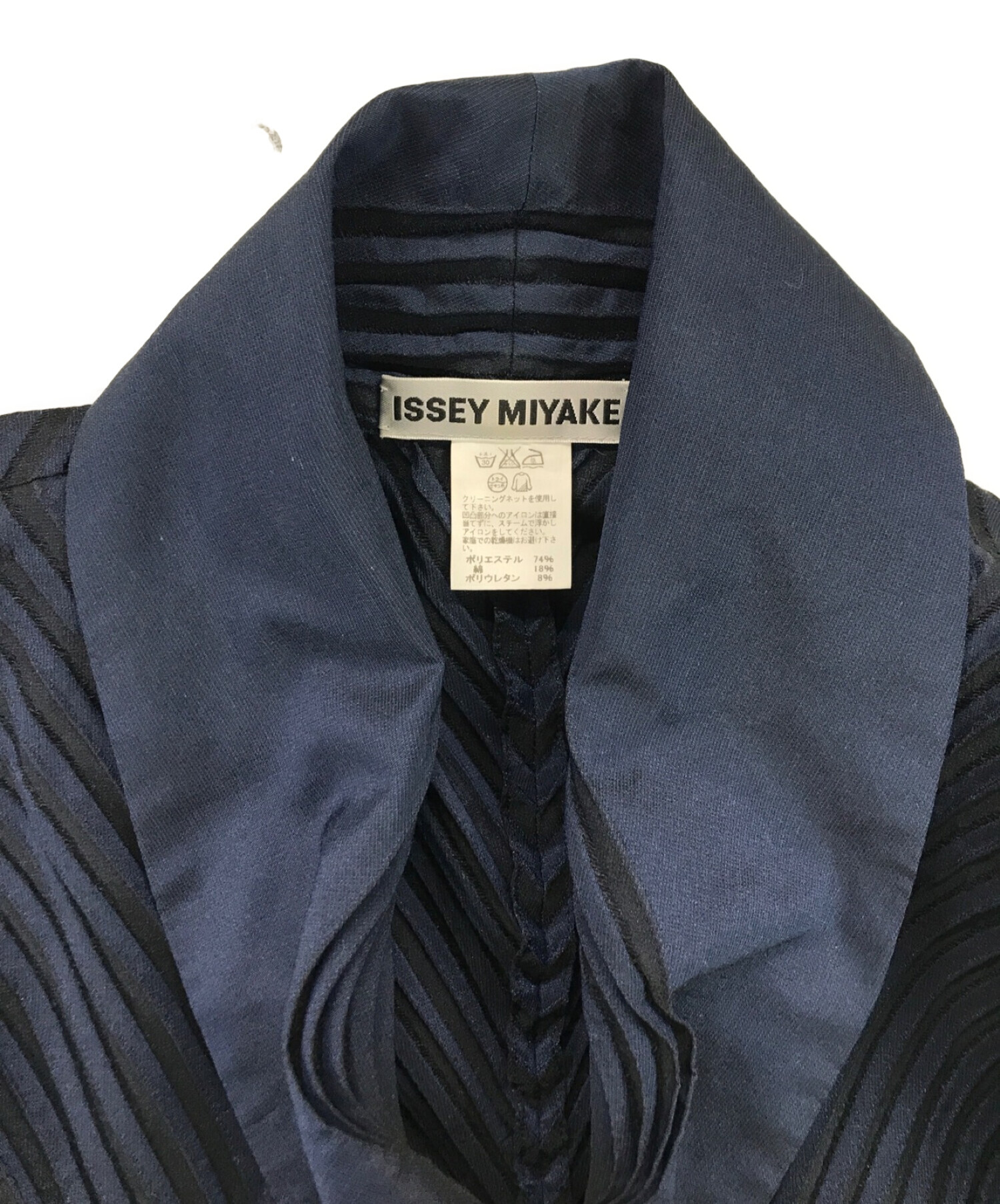 中古・古着通販】ISSEY MIYAKE (イッセイミヤケ) プリーツジャケット