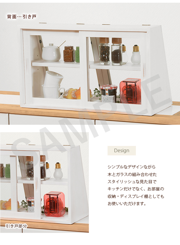 カウンター上ガラスケース MUD-6068 | 家具インテリアの卸・仕入れ