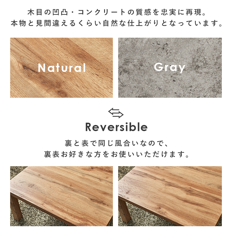 カジュアルコタツ カルテス7560 | 家具インテリアの卸・仕入れドロップ