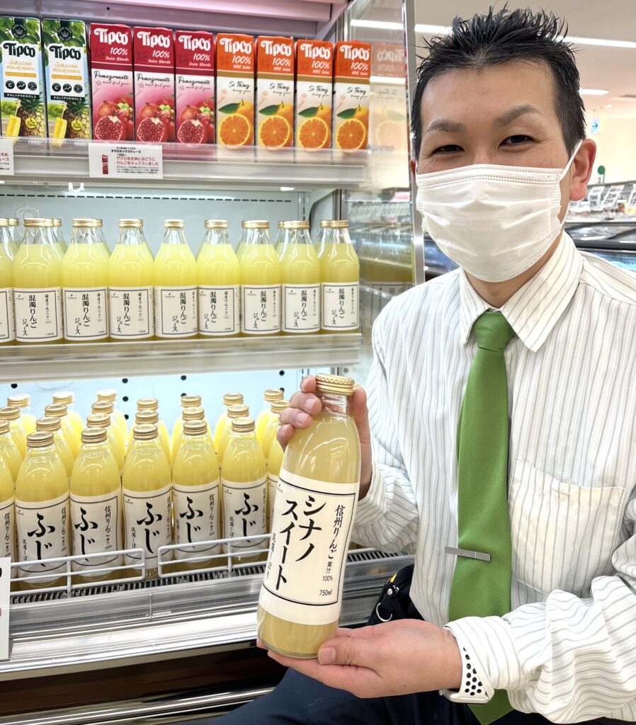 お待たせしました！今年も「りんごジュース」が季節新発売！｜スタッフ