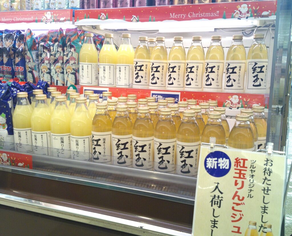 お待たせしました！今年もツルヤオリジナル「りんごジュース」の新物が