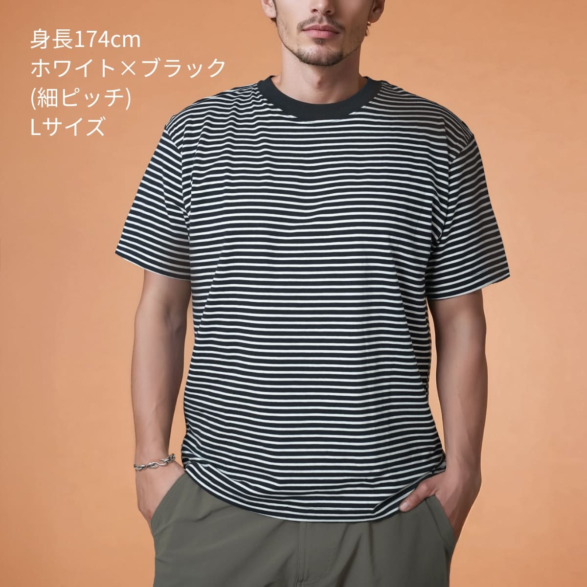 5.3オンス プレミアムコンフォートボーダーTシャツ | メンズ | 1枚