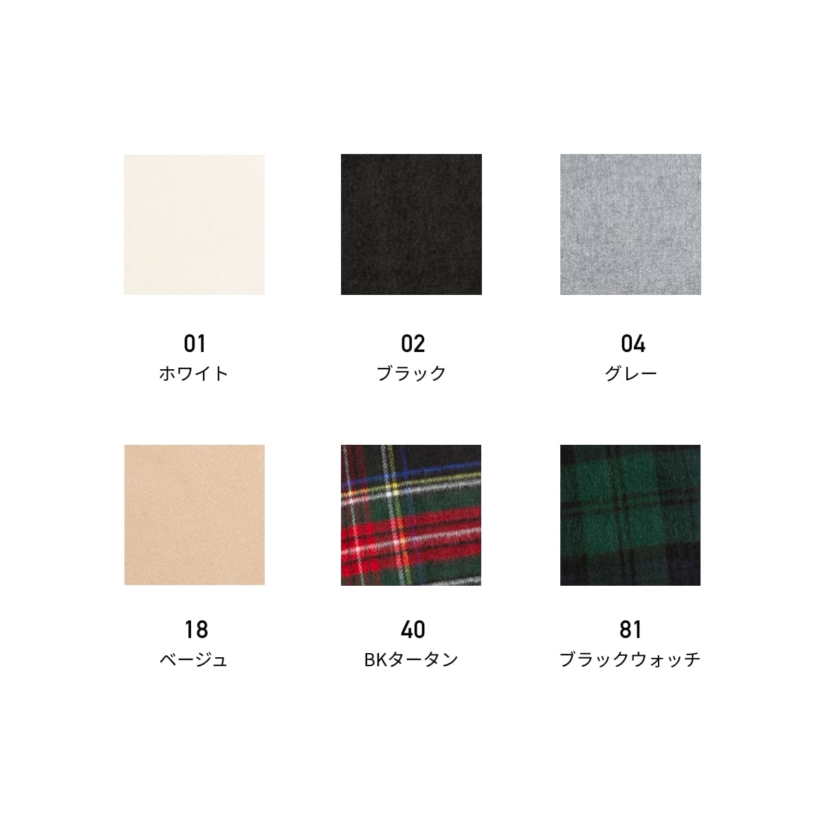 ジャパンメイド カシミアタッチ アクリルマフラー | ノベルティ(小物