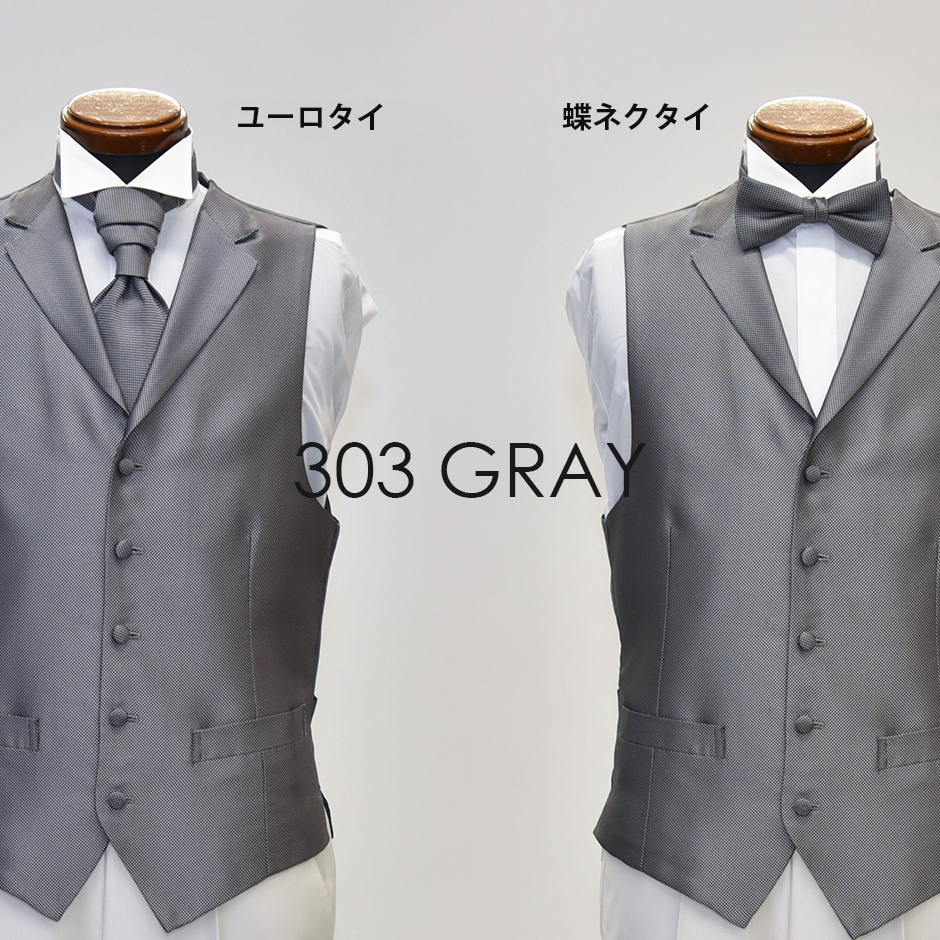 303Gグレー ベスト・タイ・チーフ・シャツ小物 7点レンタル TUXEDO