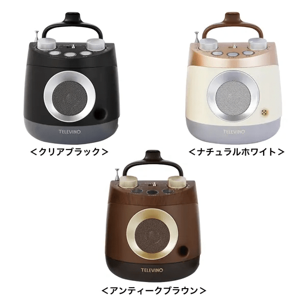 テレビ、ラジオの音がはっきり聞こえるTELEVINO DGC02-001 テレビーノ