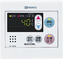 リンナイ RUX-V1615W-Eからのお取替え 工事付セットで最安価格のご提案
