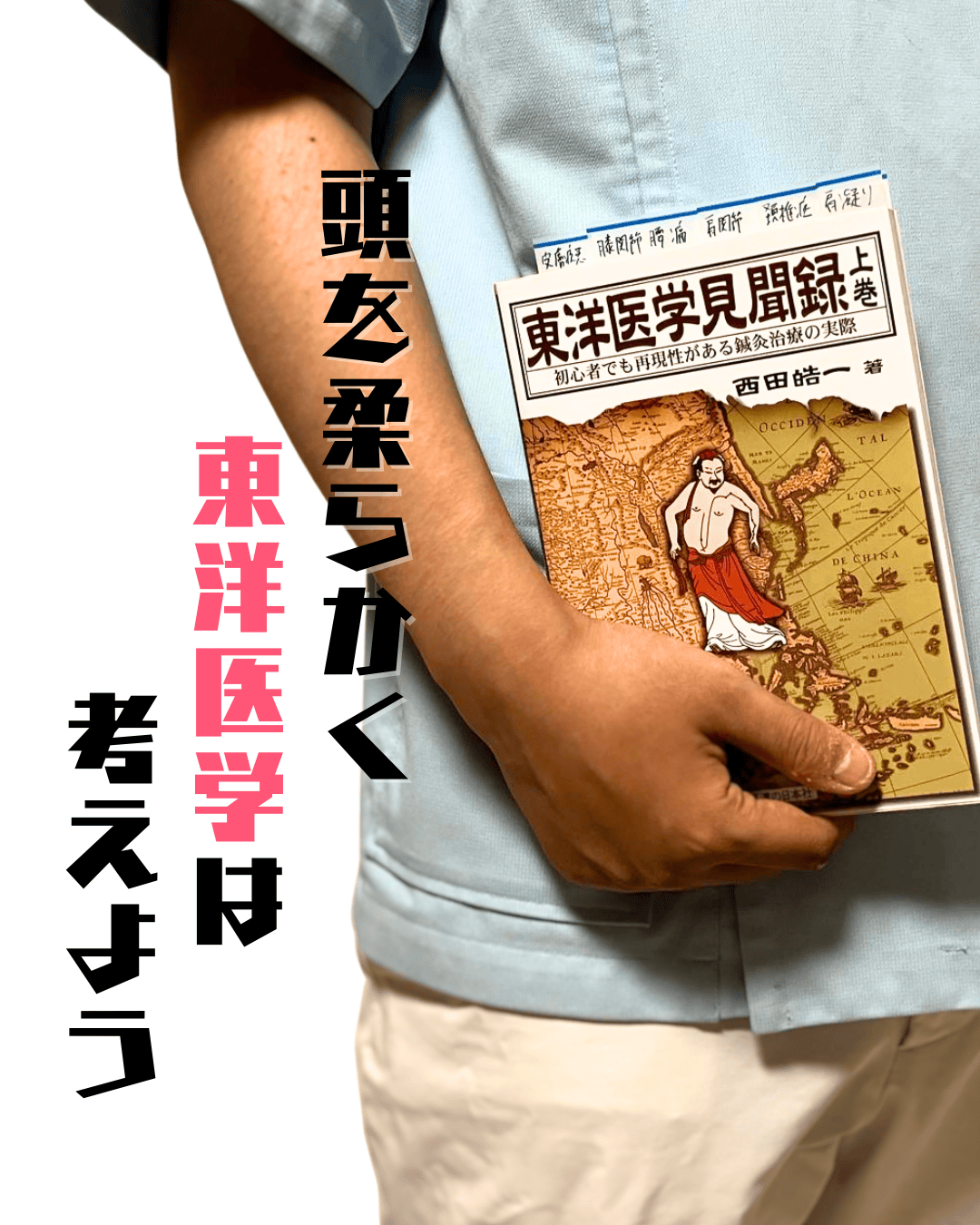 書籍紹介 - ユニコ（UNICO）公式通販｜ユニコネットストア