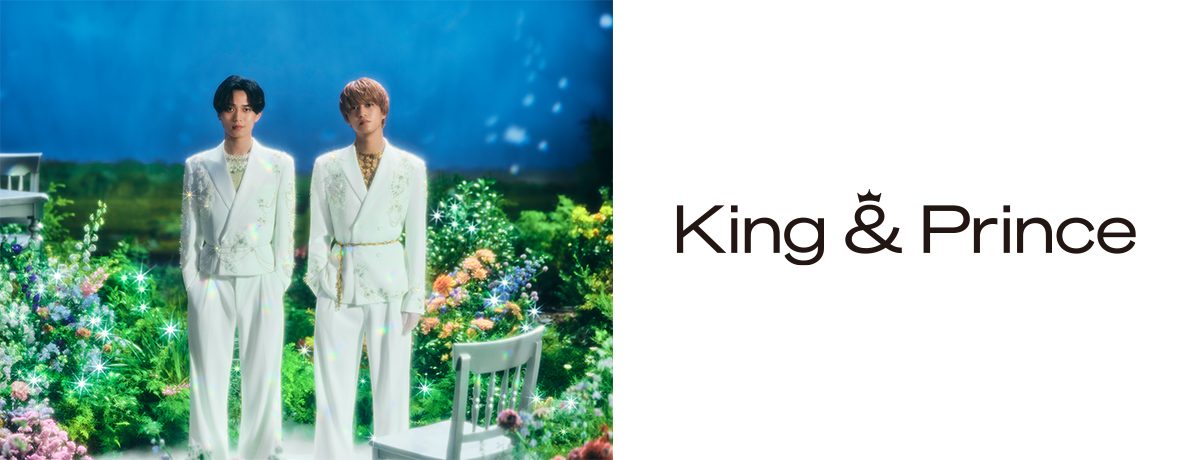 STARRING [初回限定盤B][CD][+DVD] - King & Prince - UNIVERSAL MUSIC