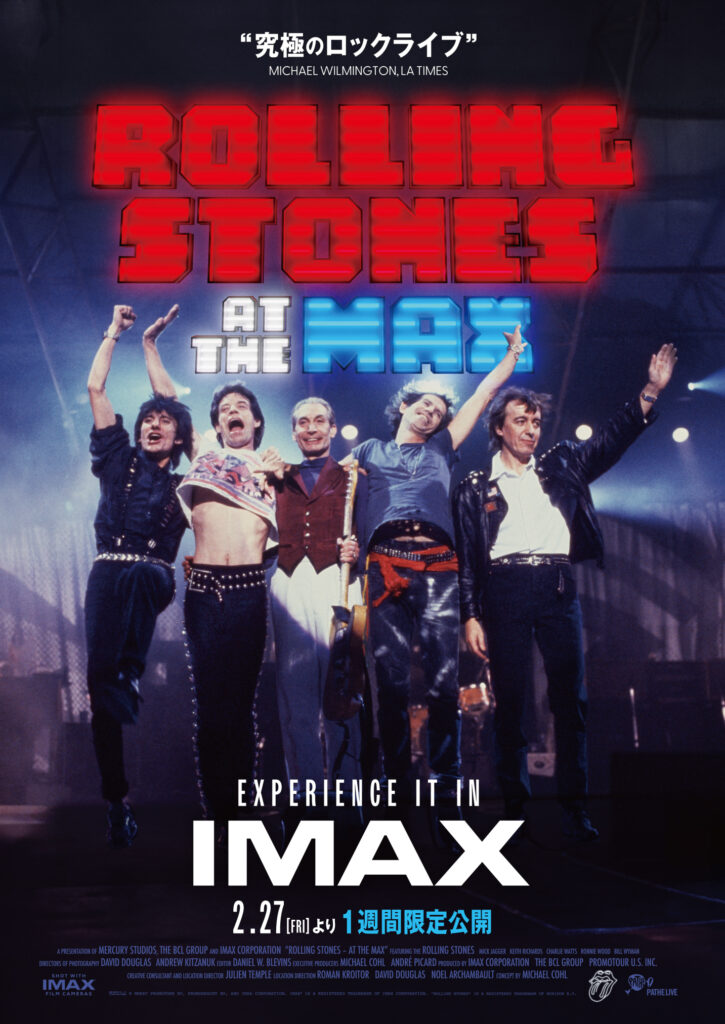 ローリング・ストーンズ・アット・ザ・マックス』2月27日（金）より【1