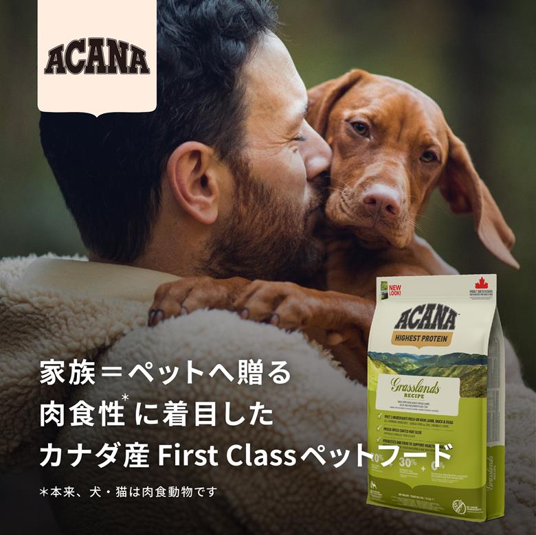 アカナ ライト&フィットレシピ 11.4kg / 送料無料 | 通販
