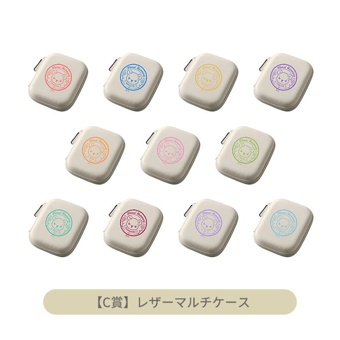ITEM [アイテム]｜うたの☆プリンスさまっ♪ SHINING STORE