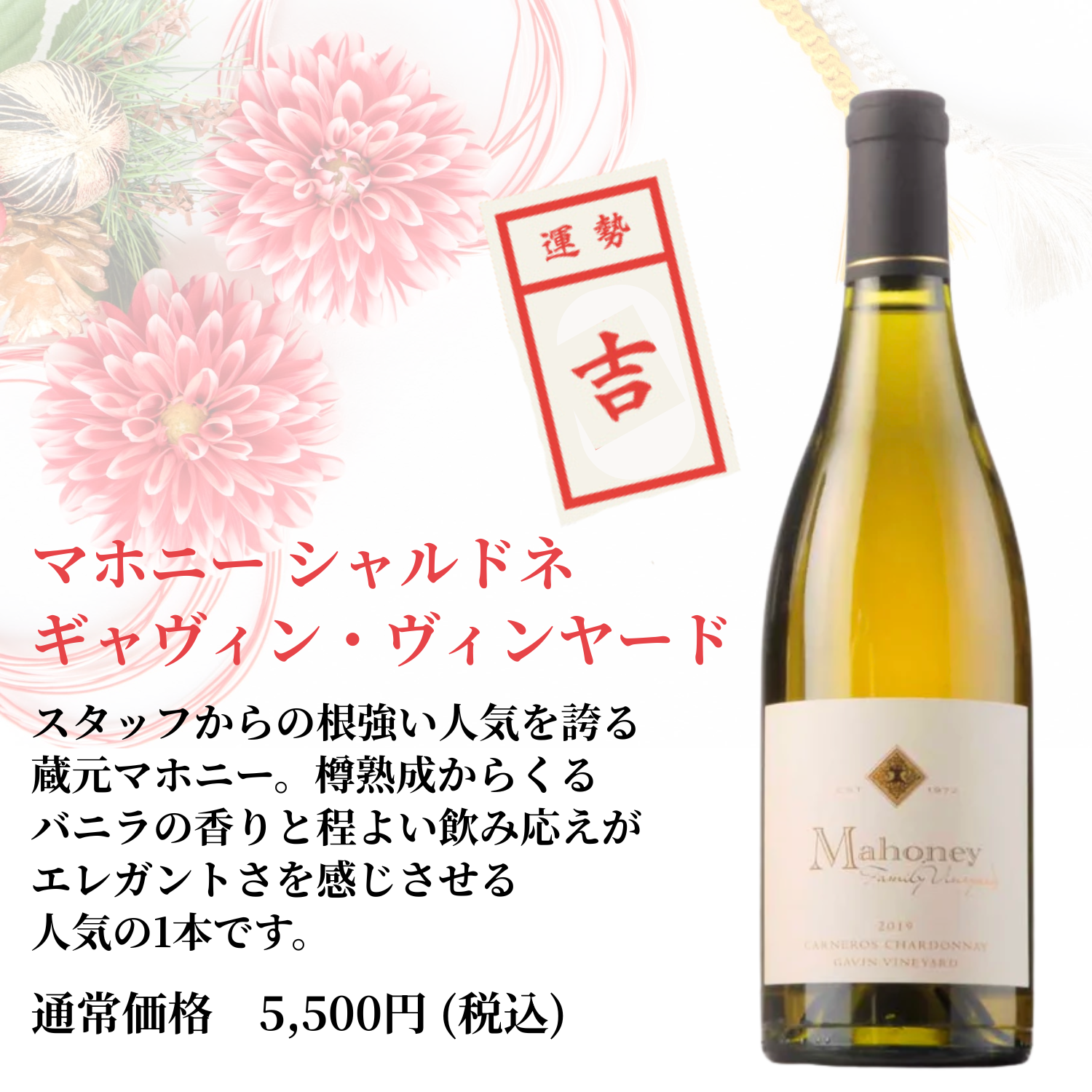 WEB限定企画】新春！運試しおみくじセット