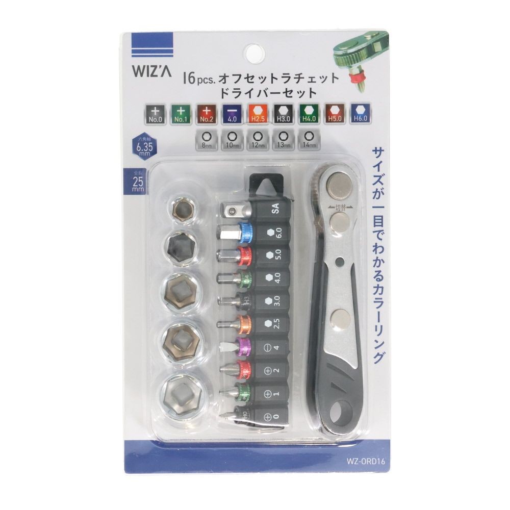 ウィザ WIZ'A オフセットRHDVセット 16pcs | ホームセンター