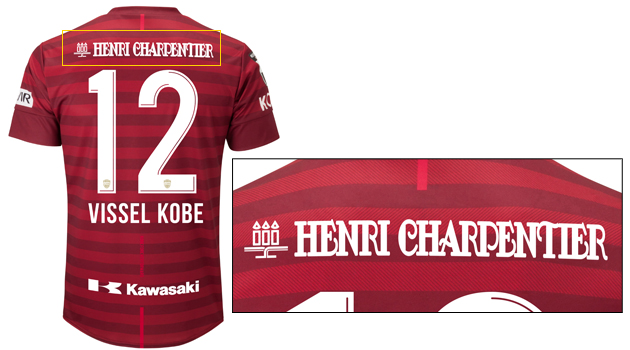 ヴィッセル神戸 ニュース/レポート : 2019シーズンのユニフォーム