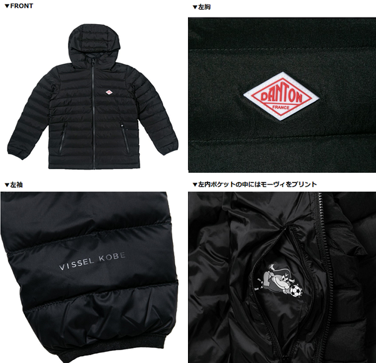 ヴィッセル神戸 ニュース/レポート : 「Bshop｜VISSEL KOBE