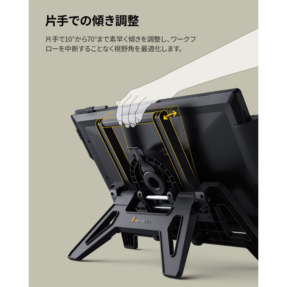 マルチアクシススタンド | Xencelabs 公式ストア