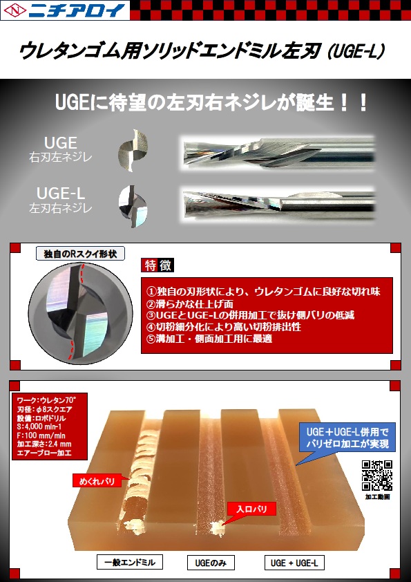山勝商会｜株式会社 山勝商会