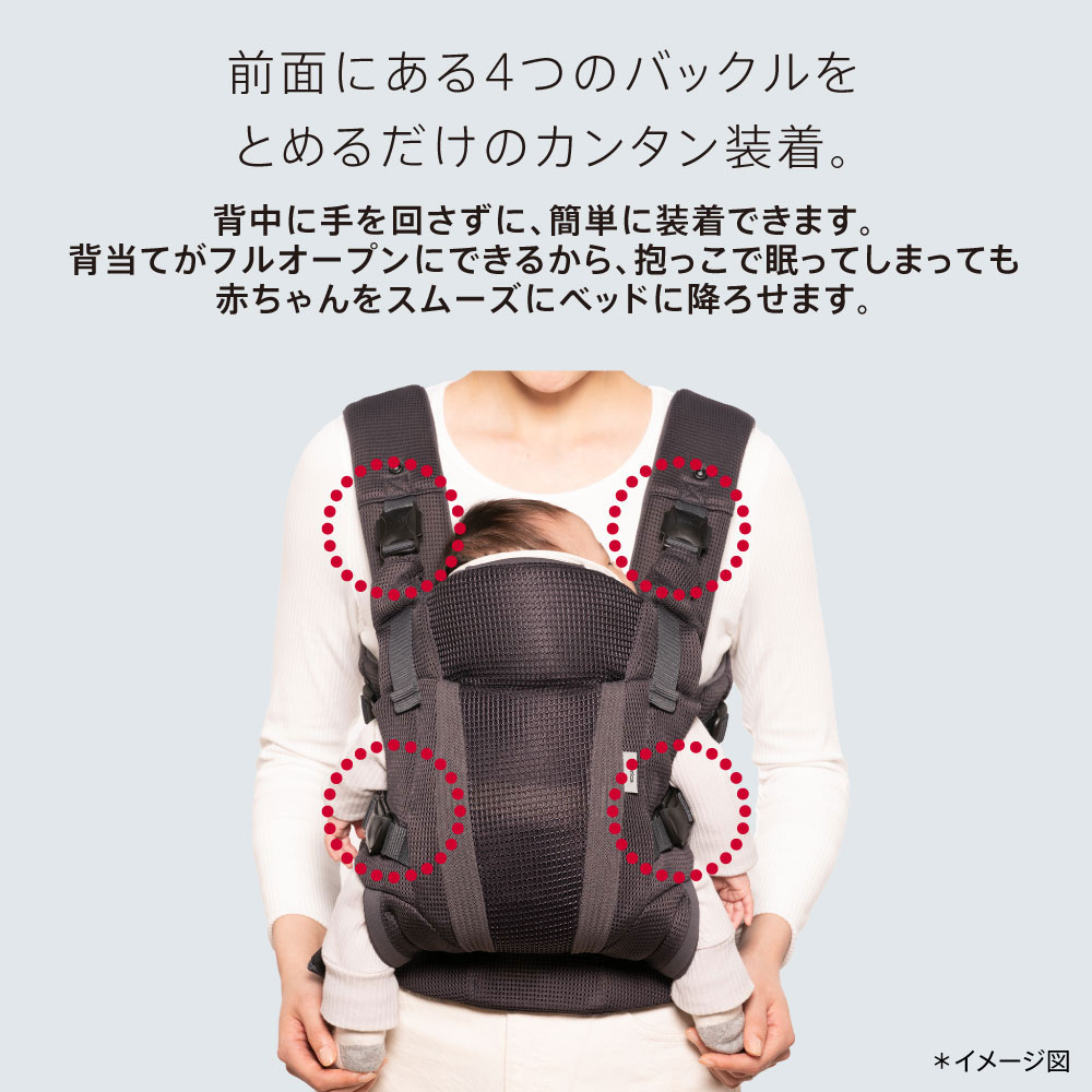 ゆめオンライン | youme online - ゆめタウン公式通販【アップリカ