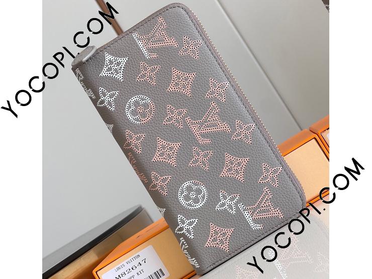 M82647】 LOUIS VUITTON ルイヴィトン マヒナ 長財布 コピー 23新作