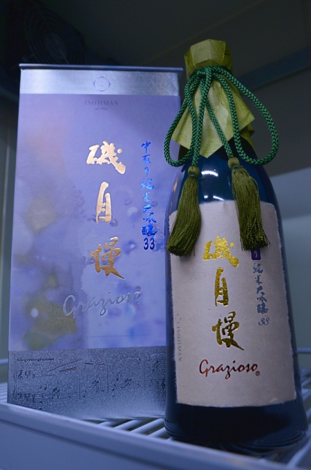 磯自慢 中取り純米大吟醸 Grazioso | 入荷情報 | 酒舗よこぜき