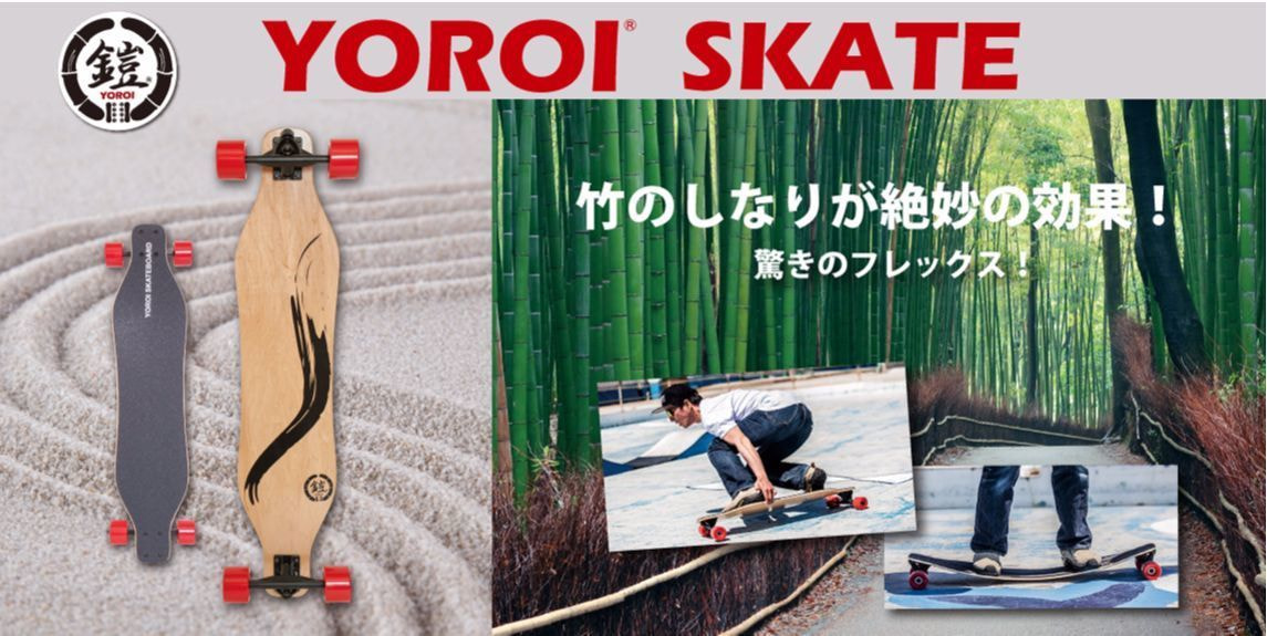 YOROI公式サイト