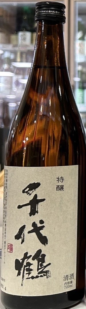 千代鶴酒造「特醸」(店頭販売のみ) - 【富山 吉田酒店】
