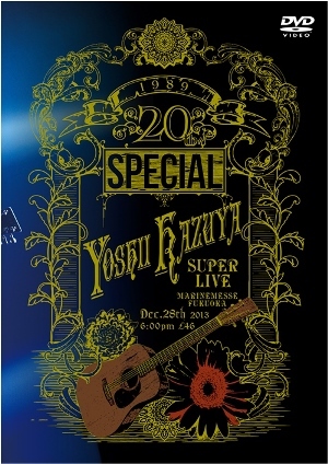 20th Special YOSHII KAZUYA SUPER LIVE」会員限定DVD】予約販売開始