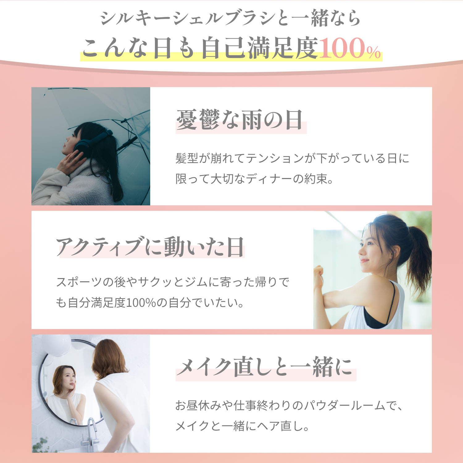 ミーゼ シルキーシェルブラシ｜ヤーマン公式通販サイト | ヤーマン