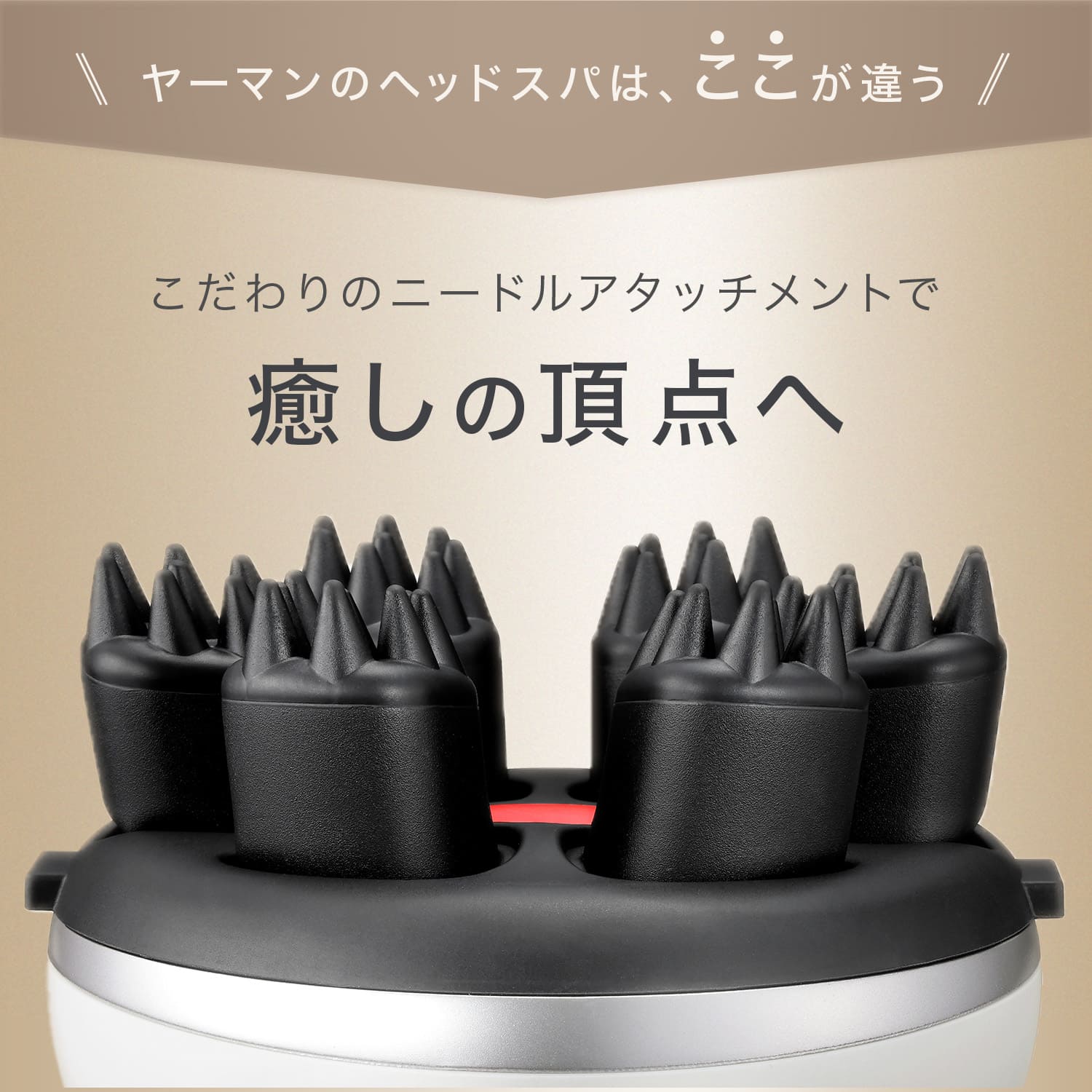 ヤーマン マステム リラックスパ MST-EH1G もみ出しアタッチメント付き