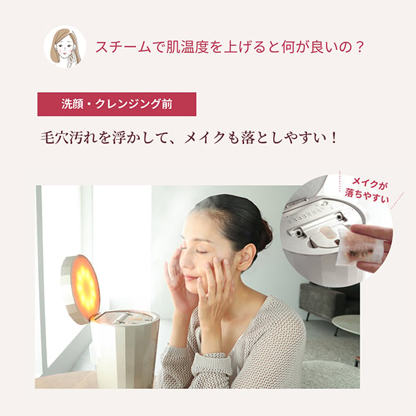 美顔器スチーマー フォトケア｜ヤーマン公式通販サイト | ヤーマン
