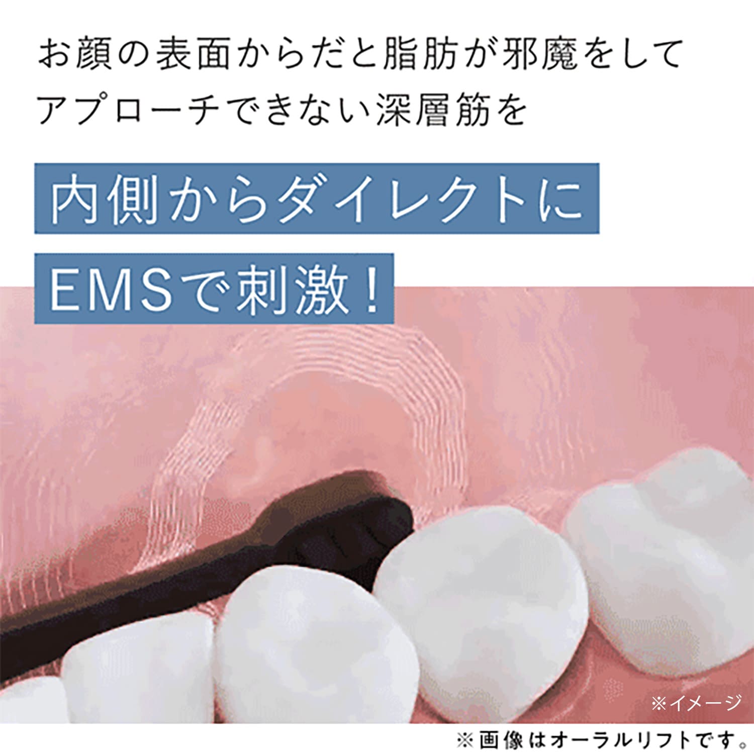 オーラルリフト｜ヤーマン公式通販サイト | ヤーマンオンラインストア