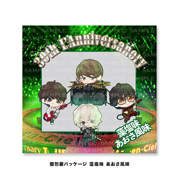 L'Arc-en-Ciel限定グッズ販売のお知らせ - 山本海苔店
