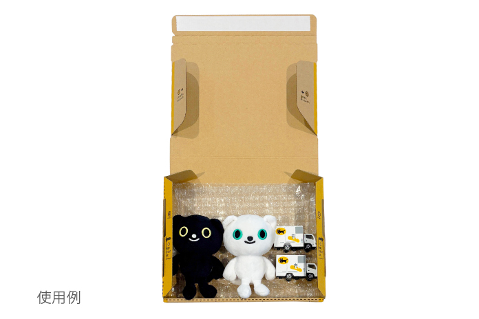宅急便コンパクト専用BOX 150枚 | ネコハコ＜ヤマト資材ショップ＞