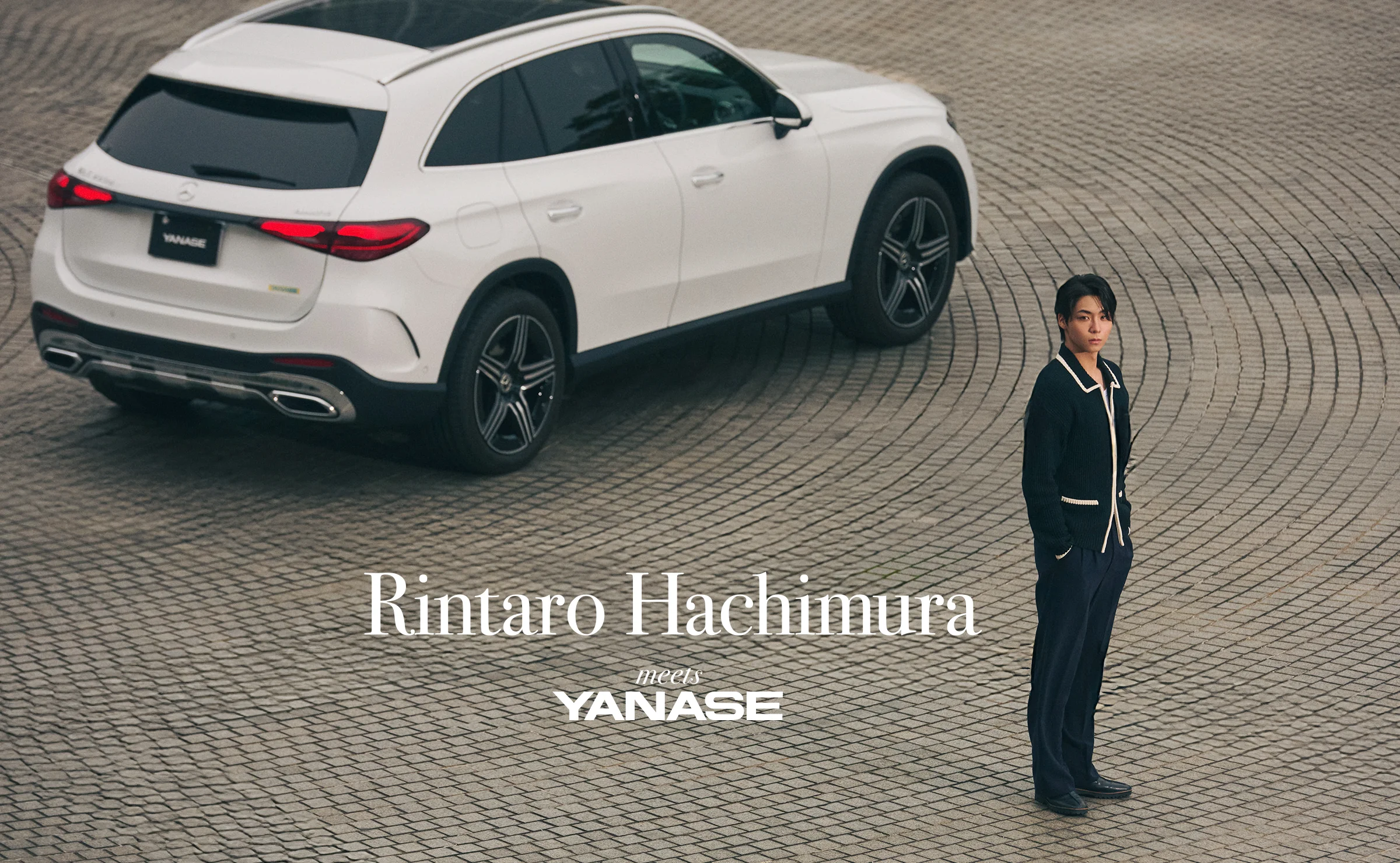 八村倫太郎 meets YANASE Vol.2 | 株式会社ヤナセ