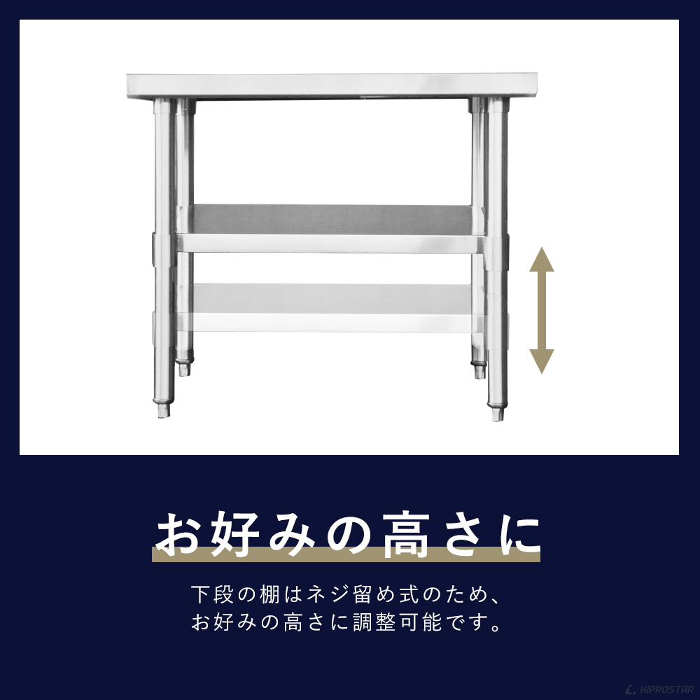 ステンレス コンロ台 業務用 調理台 1800×600×650 板厚1.2mmモデル