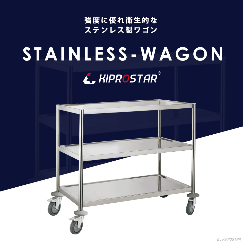 良品】厨房器具 鉄製 キッチンワゴン キャスター付き 錆びあり 飲食店
