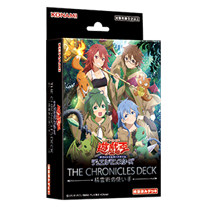 構築済みデッキ | 商品情報 | 遊戯王OCGデュエルモンスターズ