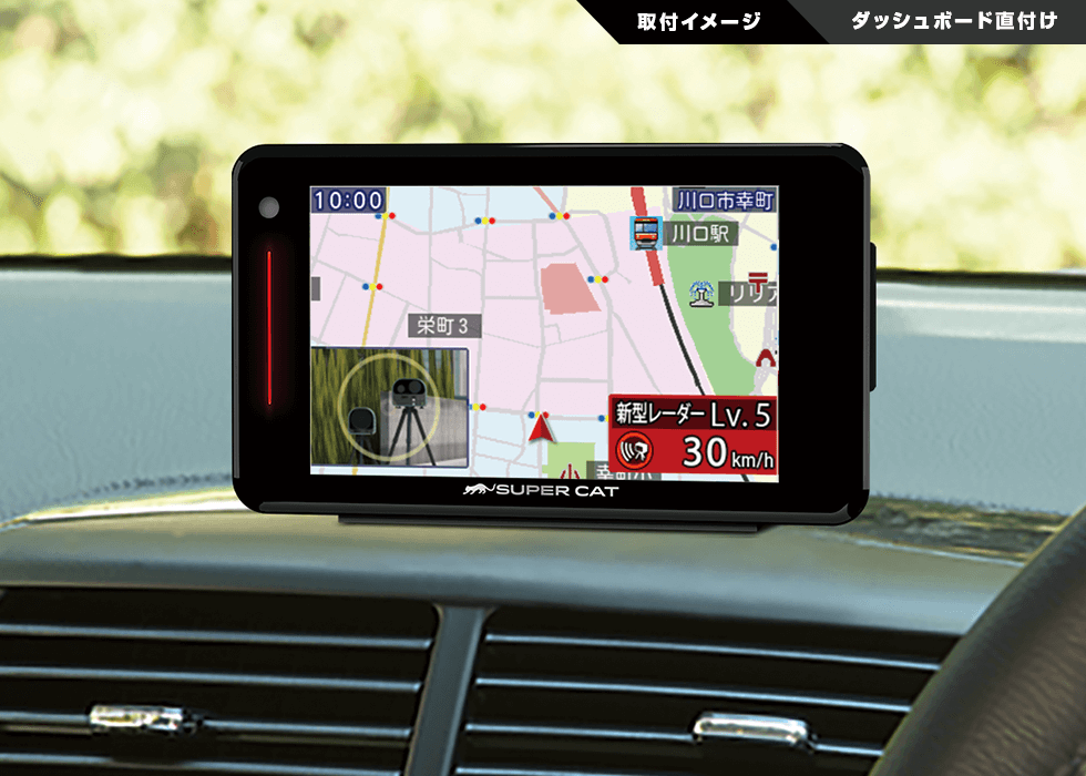 A340｜GPS&レーダー探知機｜Yupiteru（ユピテル）