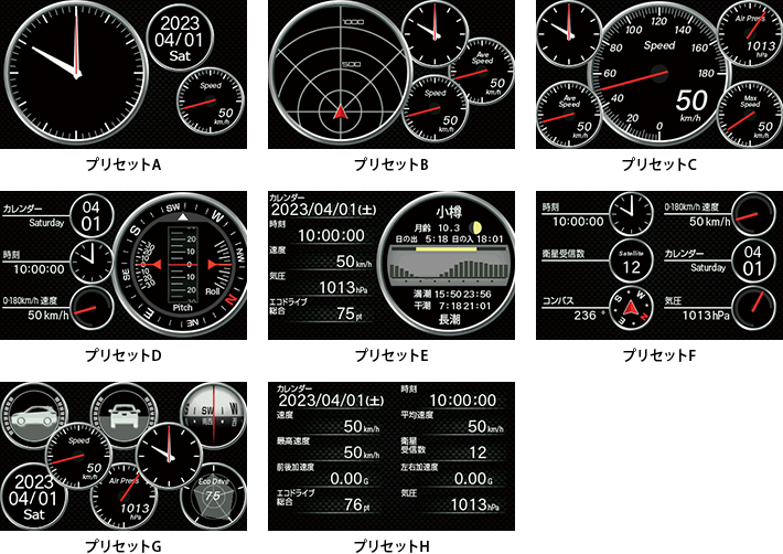 GS1100｜レーザー&レーダー探知機｜Yupiteru(ユピテル)
