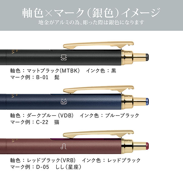 受注生産】通販限定 サラサグランド0．5 マットブラック おひつじ座