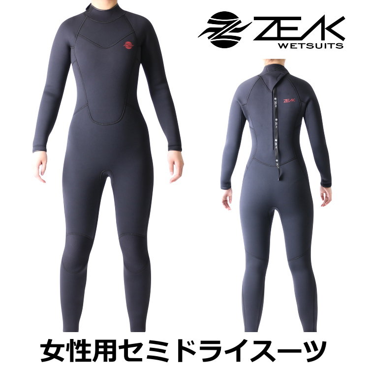 商品検索 | サーフィン ウェットスーツ 通販｜ウェットスーツ本舗