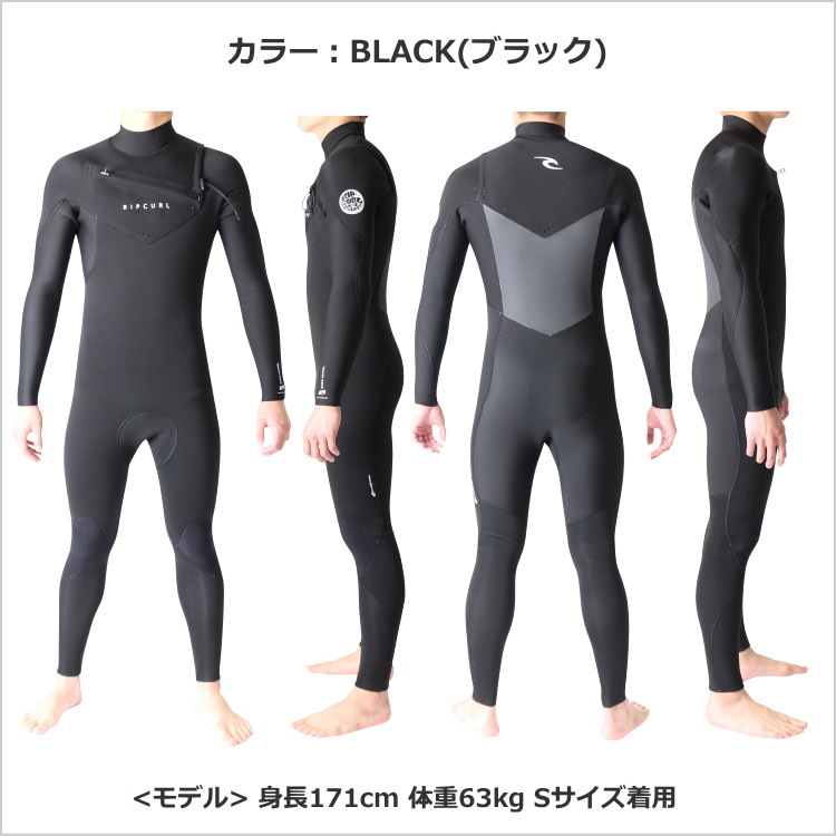 リップカール ウェットスーツ メンズ 4mm / 3mm チェストジップ