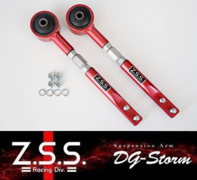 Z.S.S. S13 シルビア RPS13 180SX テンションロッド アーム 強化
