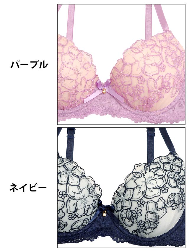 三上悠亜着用】クリスマスローズ刺繍ブラジャー&フルバックショーツ
